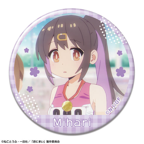 『お兄ちゃんはおしまい!』缶バッジ デザイン11(緒山みはり/B)【202503再販】